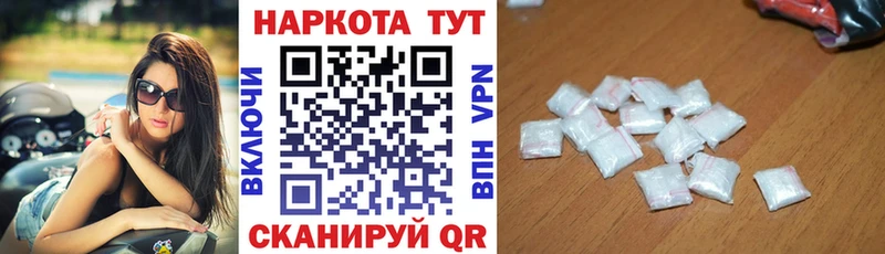 Купить наркоту Курск Марихуана  Cocaine  APVP  Меф 