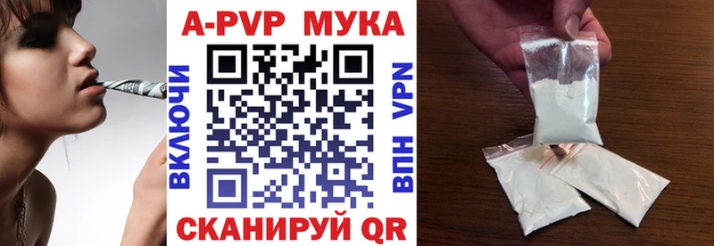 omg tor  наркота  Курск  A-PVP кристаллы 