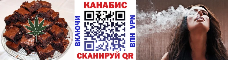 что такое   Курск  Cannafood конопля 