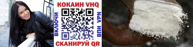 мориарти состав  Курск  КОКАИН VHQ  наркотики 