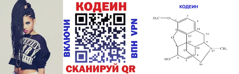 Кодеиновый сироп Lean Purple Drank  кракен ССЫЛКА  Курск  где купить наркотик 
