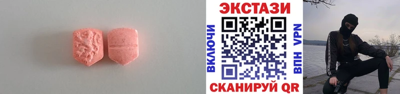 Ecstasy бентли  Курск 