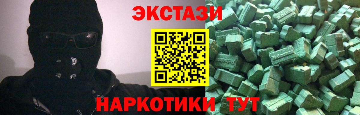 blacksprut ссылка  Ecstasy  Вход с VPN  Курск  ЭКСТАЗИ louis Vuitton  Экстази 280 MDMA 