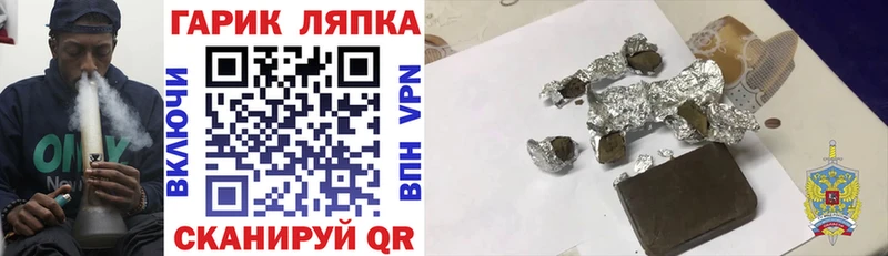 ГАШ Cannabis  Курск 