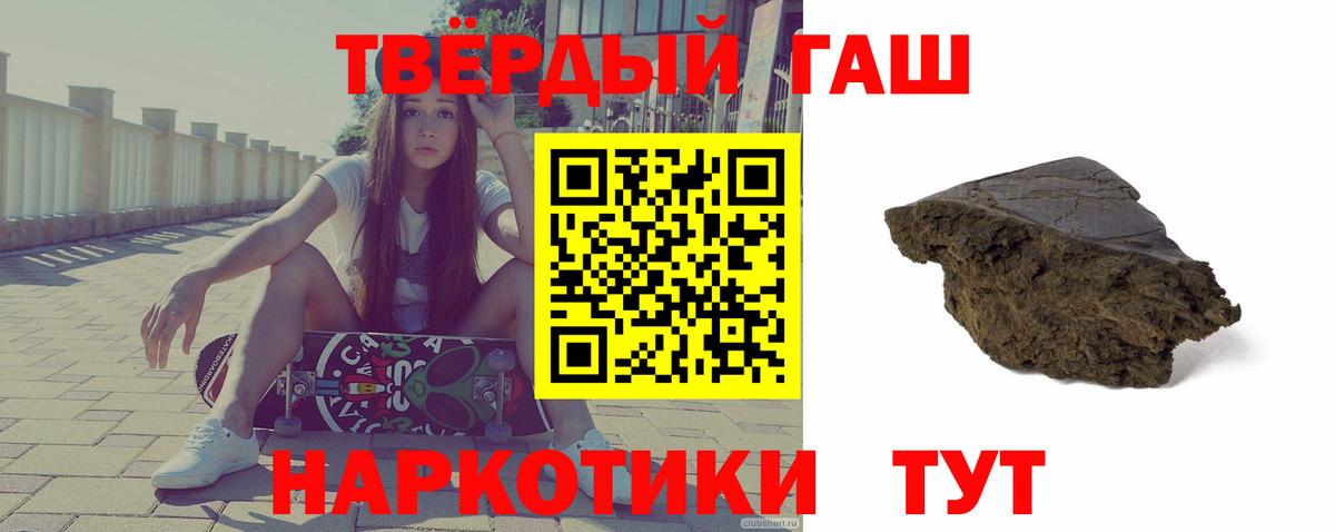 ГАШИШ VHQ Курск