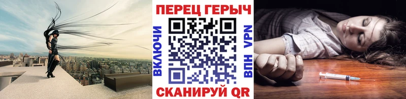 нарко площадка наркотические препараты гидра ТОР Курск продажа наркотиков ГЕРОИН афганец