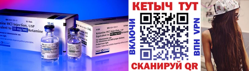 ОМГ ОМГ сайт  закладки  Курск  КЕТАМИН VHQ 