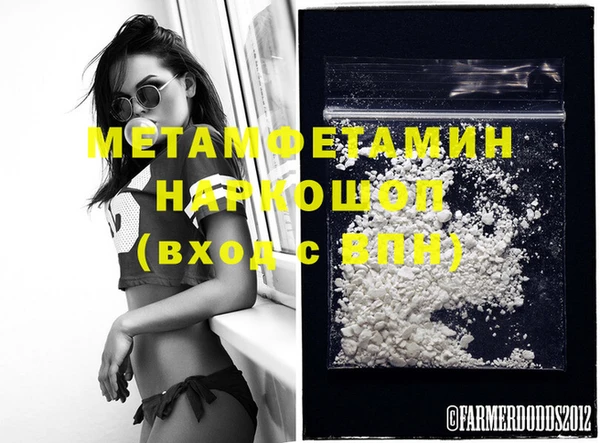 меф Абаза
