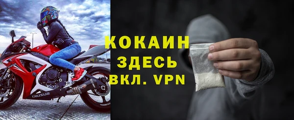 меф Абаза