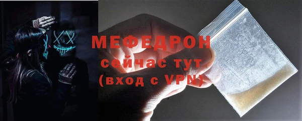 амф Абдулино