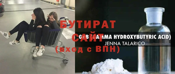 меф Абаза
