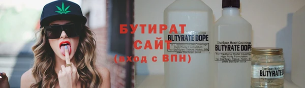 амф Абдулино