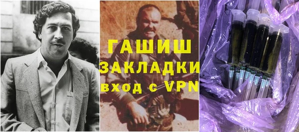 меф Абаза