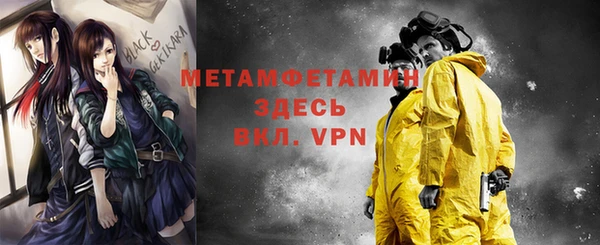 меф Абаза