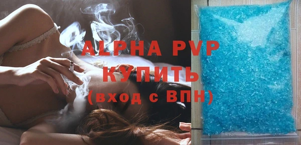 меф Абаза