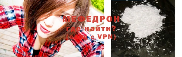 меф Абаза