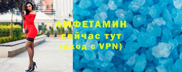 амф Абдулино