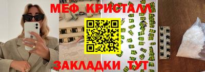 метадон Старая Купавна