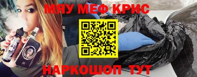 ешки Ставрополь