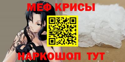 ешки Ставрополь