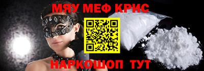 ешки Ставрополь
