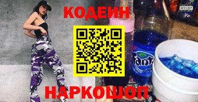 ешки Ставрополь