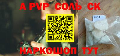 метадон Старая Купавна