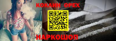 ешки Ставрополь