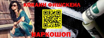 ешки Ставрополь