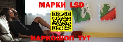ешки Ставрополь
