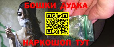 ешки Ставрополь