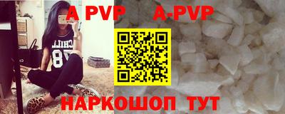 ешки Ставрополь