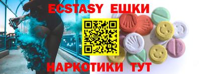 мескалин Среднеуральск