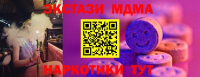 метадон Старая Купавна