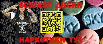 ешки Ставрополь