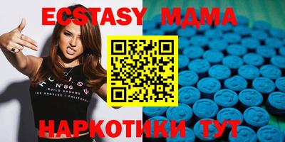 ешки Ставрополь