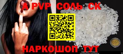 метадон Старая Купавна