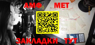ешки Ставрополь