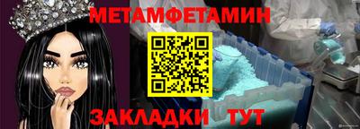 мескалин Среднеуральск