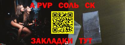 ешки Ставрополь