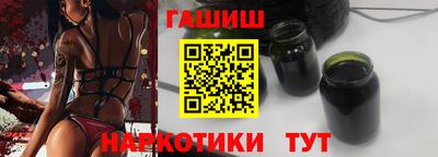 ешки Ставрополь