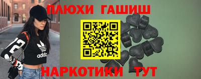 ешки Ставрополь