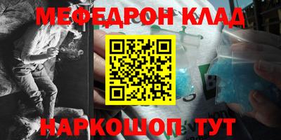 метадон Старая Купавна