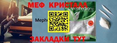 мескалин Среднеуральск