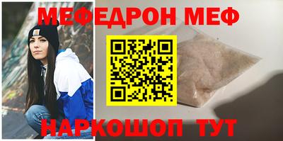 мескалин Среднеуральск
