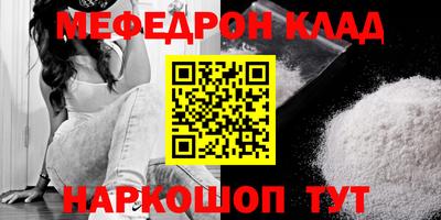 метадон Старая Купавна