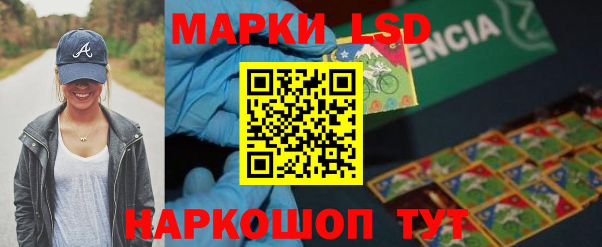 Курск  LSD-25 экстази ecstasy  Лсд 25 экстази ecstasy  Вход с VPN 