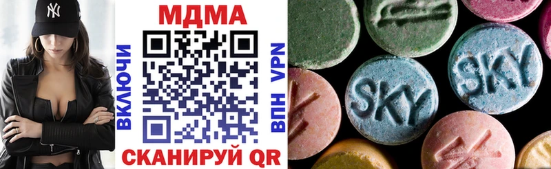 MDMA Molly  продажа наркотиков  Курск 