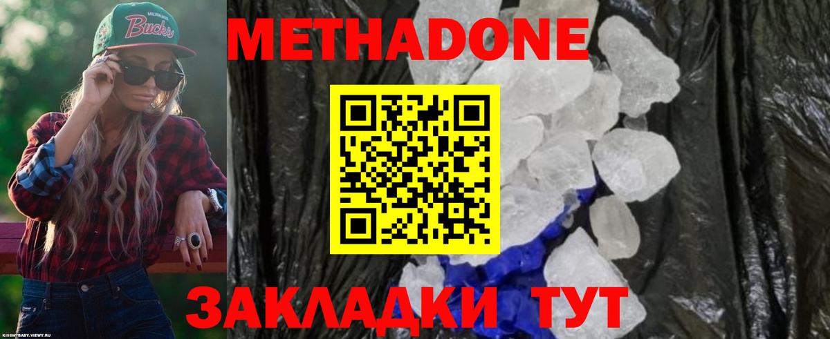 Курск  Каннабис  МЕФ   Вход с VPN  ГАШ  A-PVP СОЛЬ кристаллы 