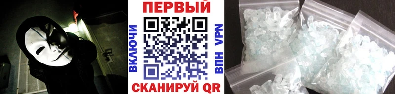 сколько стоит  Курск  omg   Первитин винт 